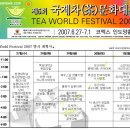 화엄제다 이미지