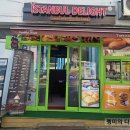 이스탄불딜라이트 이미지