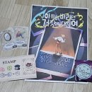 바라던오후 | 구십이 번째 방탈출 후기! 「아득히 바라던 거짓에 대하여」