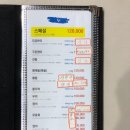 서부두한라