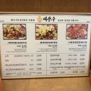 상록수소고기 이미지