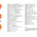 캘리그라피 2급(자격A) 이미지