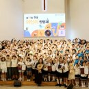 계산제일교회 앞 이미지