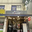 원미왕족발 | 부천족발맛집 당일 삶아 판매하는 쫄깃 탱탱 86족발