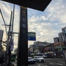 안나에스테틱 | [서울 신림]신림 윤곽관리 받으러 아늑에스테틱 방문한 후기