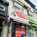 나눔로또봉평점 네이버블로그