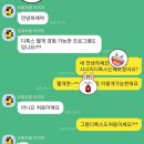 시너지건강디톡