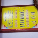 모드니분식 이미지
