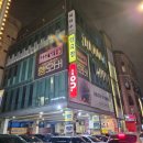 대학로 | 대학로 연극 후기 | 행오버