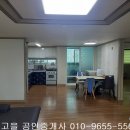 일신아파트
