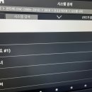 싼타페 CM 기동전동기(스타팅 모터)교환 의뢰 이미지