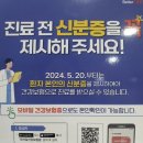 성심연합의원 이미지