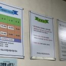 지오자동차공업사