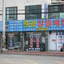 필승전자 이미지