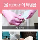 청담치과기공소 이미지