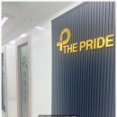 더프라이드영어학원 - 북구 화명신도시로 12 | 아이의 공부 자세까지 달라진 수성구영수학원, 더프라이드학원 후기
