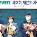 세븐일레븐수원영화점 한국경제