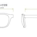 오투스안경원 이미지