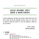 빛(꽃)의정원 이미지