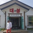 대성막국수 이미지