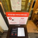 일산맛집★숯불향 쭈꾸미&amp;낚지볶음+칼국수정식 &#34;해신명가 본점&#34;