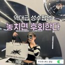 미디어연합 | 성수동 팝업스토어 추천! 혜택이 쏟아지는 '우즈유니버스' 뷰티 멀티버스 다녀온 후기