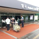 평택항국제여객터미널 이미지