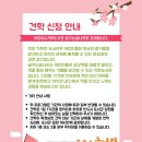 어린이&가족도서관 꿈꾸는 글나라 이미지