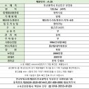 럭셔리원탁가라오케
