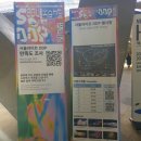 의상디자인 초급A | 서울라이트 DDP 2025 겨울 미디어아트 전시회 후기 &amp; 카운트다운 일정, in 동대문디자인플라자