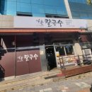 동송볼링장 이미지