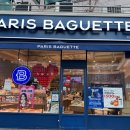 파리바게뜨 (호원가든점) 이미지