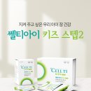 키즈플러스약국 이미지