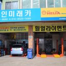 자인카센터 이미지