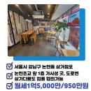 링크인공인중개사사무소 이미지