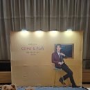 제2회 한민족힐링나눔콘서트 | *COME &amp; PLAY 후기*