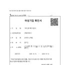 김앤주 행정사사무소 이미지