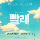 빨래나라 이미지