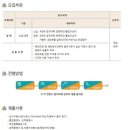 동원테크 이미지