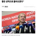 [2024 아시안컵] 역대 최강 황금라인, EPL득점왕+바이에른뮌헨주전센터백+파리생제르망 출격대기! 64년만에 우승 도전 클린스만호! 이미지