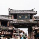 상대마을(향기마을) 이미지