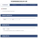 주식회사제이엠아이디 이미지