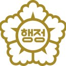 서로행정사사무소 이미지