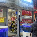 역북회직판장