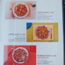 맛닭꼬 이미지