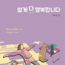 행복한 별 이미지
