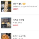 밀브레드 이미지