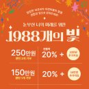 빛나라헤어 이미지
