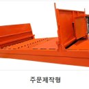 동건엔지니어링