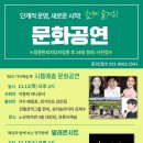 대야노인복지관 이미지